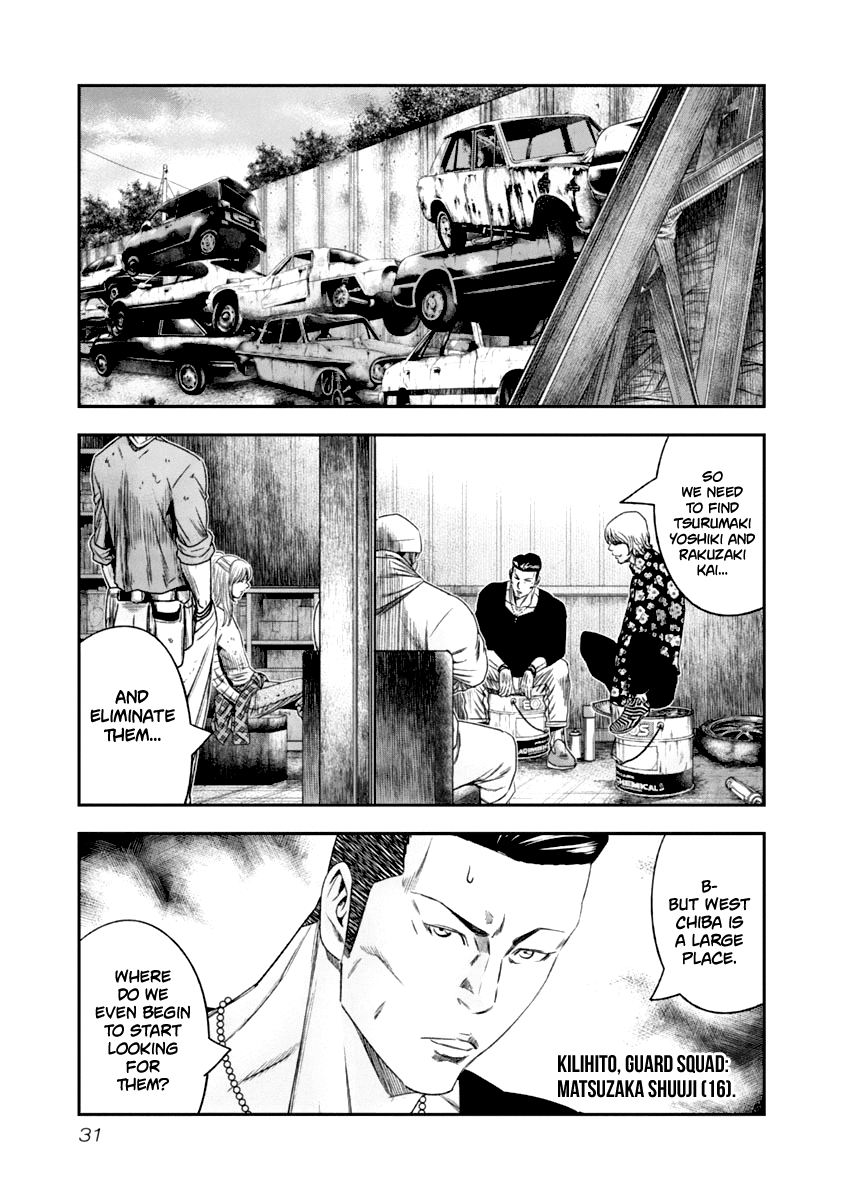 Out (Makoto Mizuta) Chapter 103 9